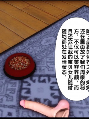 [Ann] 淫欲全家桶 19（无水印、无码、完整版）_19_010