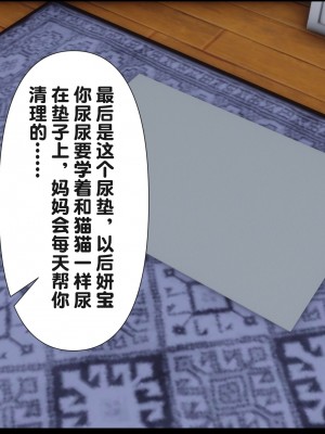 [Ann] 淫欲全家桶 19（无水印、无码、完整版）_19_014