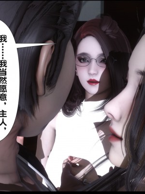 [Ann] 淫欲全家桶 19（无水印、无码、完整版）_19_147