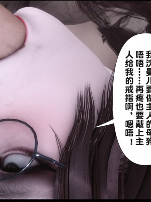 [Ann] 淫欲全家桶 19（无水印、无码、完整版）_19_165