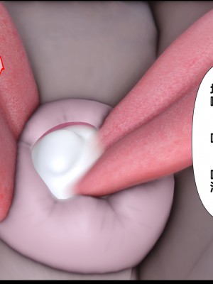 [Ann] 淫欲全家桶 19（无水印、无码、完整版）_19_239