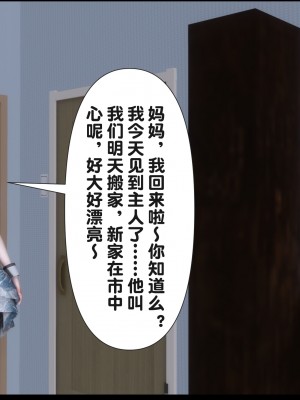 [Ann] 淫欲全家桶 19（无水印、无码、完整版）_19_263