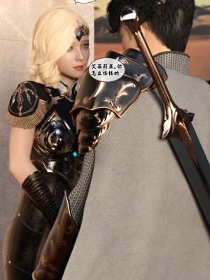 [Gou] 异界淫旅 02（无水印、无码、完整版）_02_021