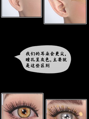 [Gou] 异界淫旅 02（无水印、无码、完整版）_02_062