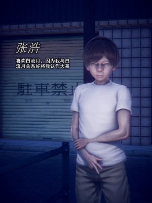 [polaris] 我的女友不可能这么淫荡 03（无码、无水印）_03_007