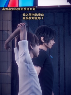 [polaris] 我的女友不可能这么淫荡 03（无码、无水印）_03_009