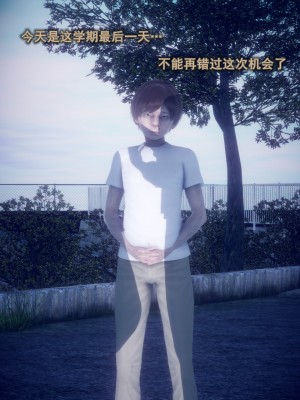 [polaris] 我的女友不可能这么淫荡 03（无码、无水印）_03_011