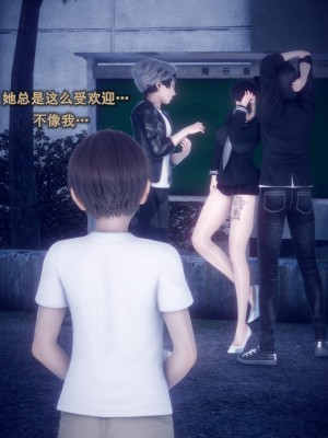 [polaris] 我的女友不可能这么淫荡 03（无码、无水印）_03_012