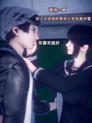 [polaris] 我的女友不可能这么淫荡 03（无码、无水印）_03_013