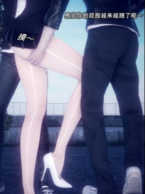 [polaris] 我的女友不可能这么淫荡 03（无码、无水印）_03_014