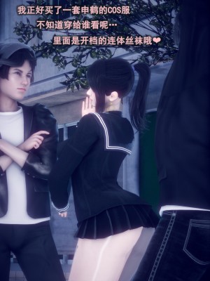 [polaris] 我的女友不可能这么淫荡 03（无码、无水印）_03_017