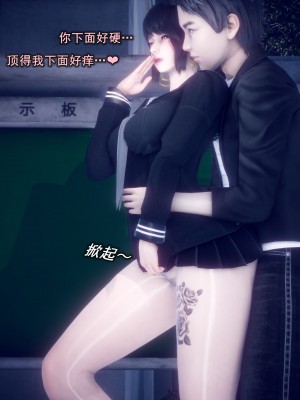 [polaris] 我的女友不可能这么淫荡 03（无码、无水印）_03_019