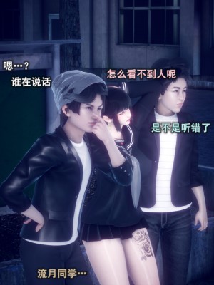 [polaris] 我的女友不可能这么淫荡 03（无码、无水印）_03_021