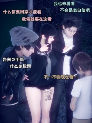 [polaris] 我的女友不可能这么淫荡 03（无码、无水印）_03_025