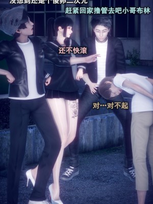 [polaris] 我的女友不可能这么淫荡 03（无码、无水印）_03_026