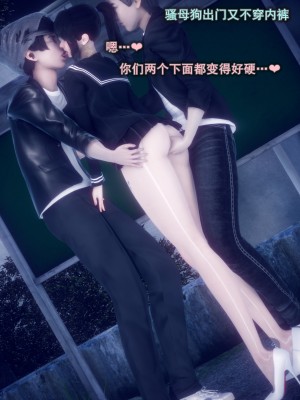 [polaris] 我的女友不可能这么淫荡 03（无码、无水印）_03_029