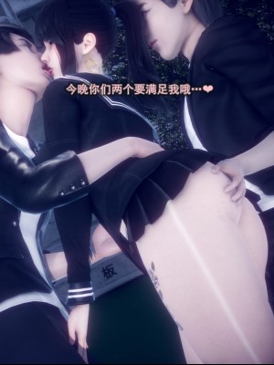 [polaris] 我的女友不可能这么淫荡 03（无码、无水印）_03_030