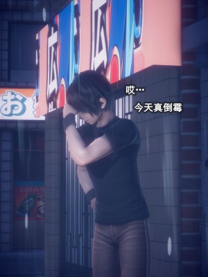 [polaris] 我的女友不可能这么淫荡 03（无码、无水印）_03_034