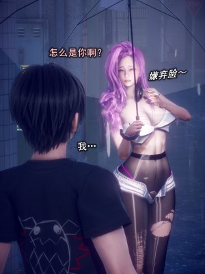 [polaris] 我的女友不可能这么淫荡 03（无码、无水印）_03_040