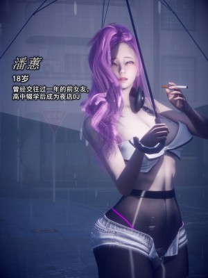 [polaris] 我的女友不可能这么淫荡 03（无码、无水印）_03_041