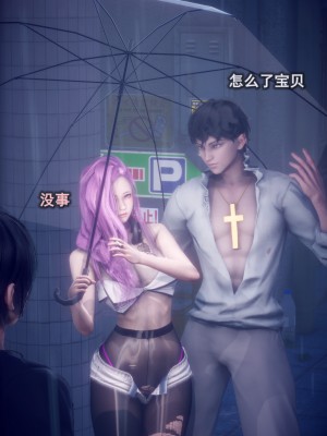 [polaris] 我的女友不可能这么淫荡 03（无码、无水印）_03_043