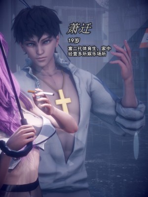 [polaris] 我的女友不可能这么淫荡 03（无码、无水印）_03_044