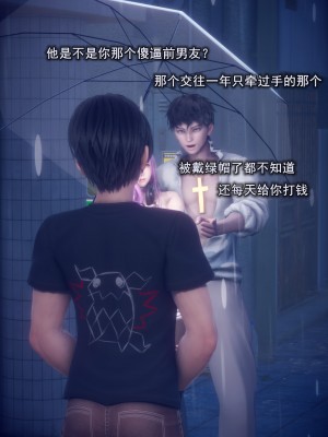 [polaris] 我的女友不可能这么淫荡 03（无码、无水印）_03_046