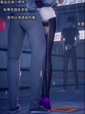 [polaris] 我的女友不可能这么淫荡 03（无码、无水印）_03_051