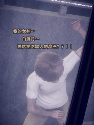 [polaris] 我的女友不可能这么淫荡 03（无码、无水印）_03_063