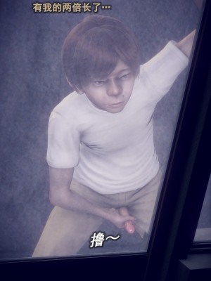 [polaris] 我的女友不可能这么淫荡 03（无码、无水印）_03_064