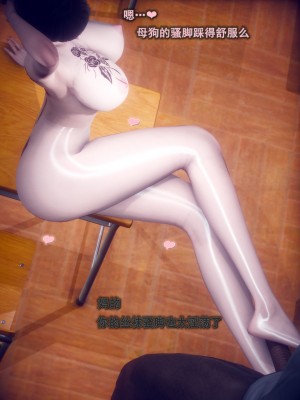 [polaris] 我的女友不可能这么淫荡 03（无码、无水印）_03_066