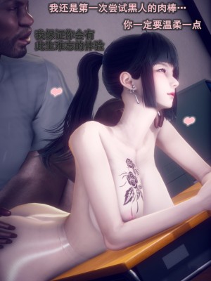 [polaris] 我的女友不可能这么淫荡 03（无码、无水印）_03_073