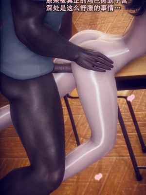 [polaris] 我的女友不可能这么淫荡 03（无码、无水印）_03_079