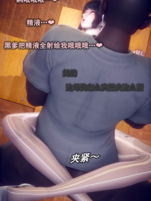 [polaris] 我的女友不可能这么淫荡 03（无码、无水印）_03_085