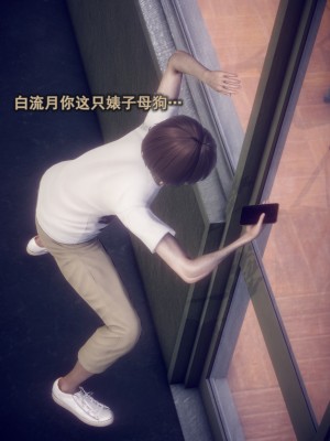 [polaris] 我的女友不可能这么淫荡 03（无码、无水印）_03_093