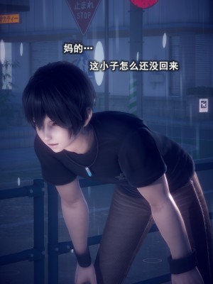 [polaris] 我的女友不可能这么淫荡 03（无码、无水印）_03_095