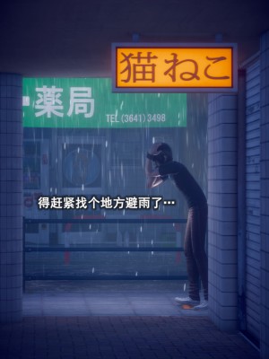 [polaris] 我的女友不可能这么淫荡 03（无码、无水印）_03_096