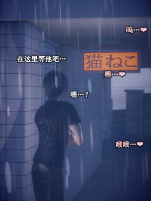 [polaris] 我的女友不可能这么淫荡 03（无码、无水印）_03_097