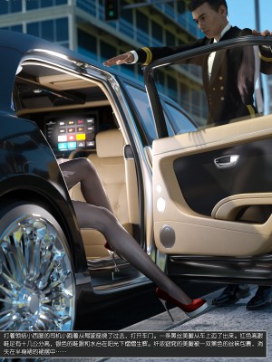 [wuming] 冷艳女总裁妈妈 1 - 2_004