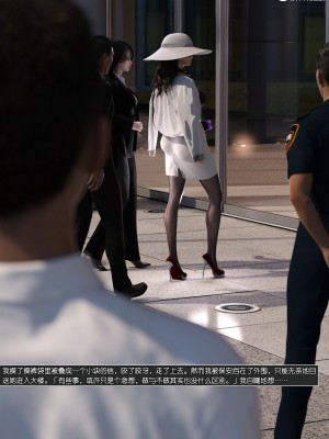 [wuming] 冷艳女总裁妈妈 1 - 2_006