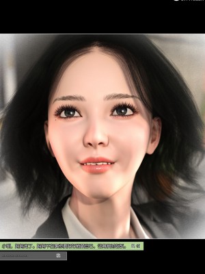 [wuming] 冷艳女总裁妈妈 1 - 2_009