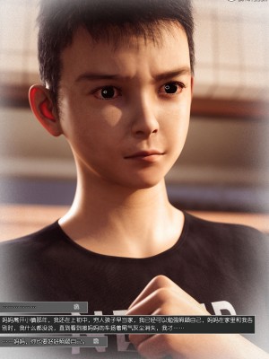 [wuming] 冷艳女总裁妈妈 1 - 2_011