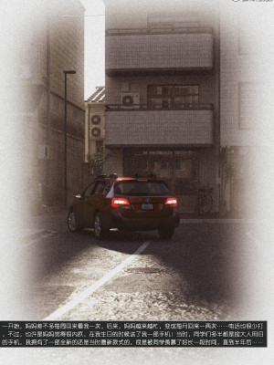 [wuming] 冷艳女总裁妈妈 1 - 2_012