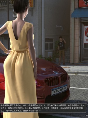 [wuming] 冷艳女总裁妈妈 1 - 2_013