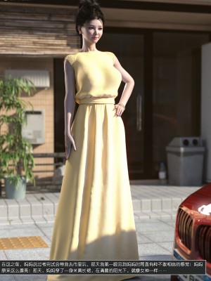 [wuming] 冷艳女总裁妈妈 1 - 2_014