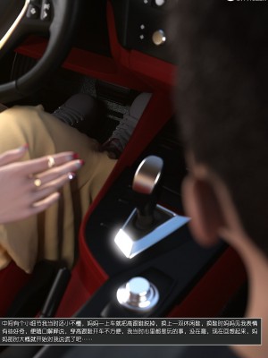 [wuming] 冷艳女总裁妈妈 1 - 2_016