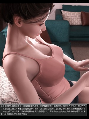 [wuming] 冷艳女总裁妈妈 1 - 2_022