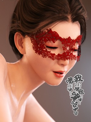 [wuming] 冷艳女总裁妈妈 1 - 2_050