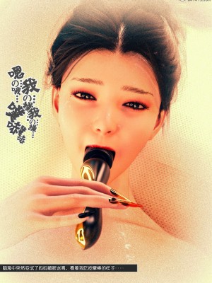 [wuming] 冷艳女总裁妈妈 1 - 2_062