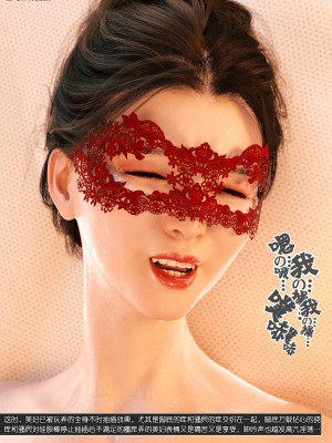 [wuming] 冷艳女总裁妈妈 1 - 2_074